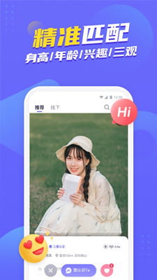 二狗截图