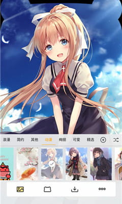刘海壁纸截图