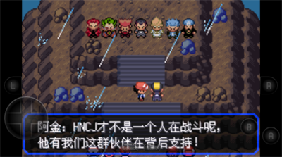 口袋妖怪女神贝塔截图