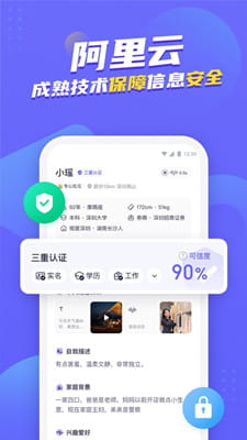 二狗截图