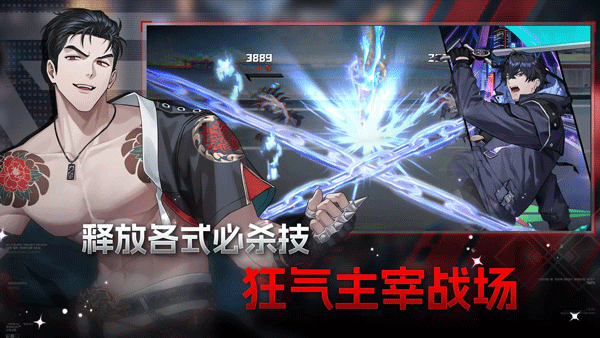 零始之门截图