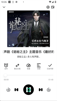 黑猫小说截图