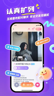 uki社交截图