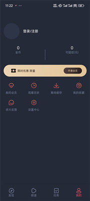 次元站网页版截图