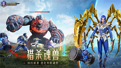 斗罗大陆魂师对决免费版截图