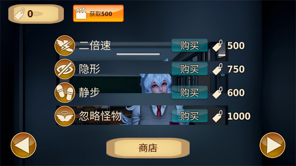 狼伴侣截图