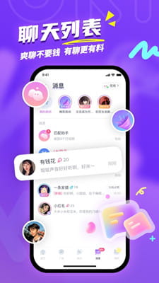 uki社交截图