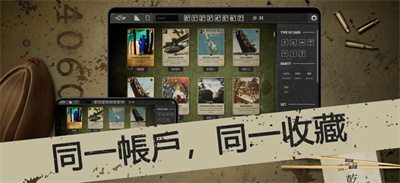 kards手机版截图