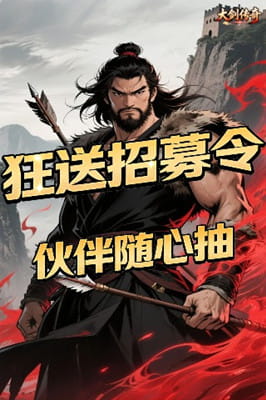 大剑传奇 0.05折江湖豪侠传截图