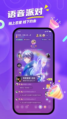 uki社交截图