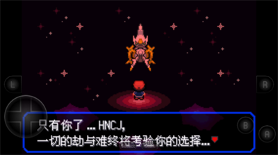 口袋妖怪女神贝塔汉化版截图