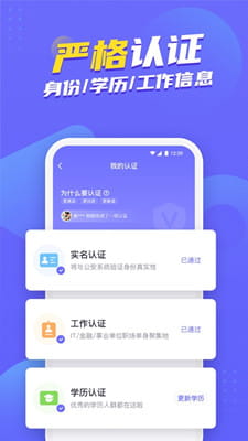 二狗最新版截图