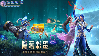 斗罗大陆魂师对决免费版截图
