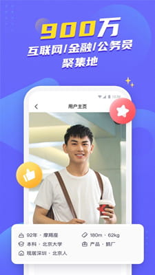 二狗截图