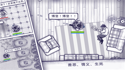 阿瑞斯病毒截图