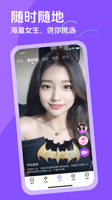 越约最新版截图