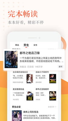 小说亭截图