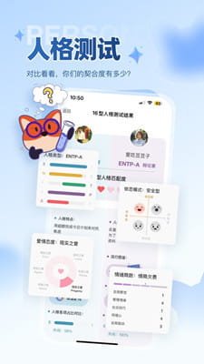 稀有圈最新版截图