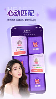 稀有圈截图