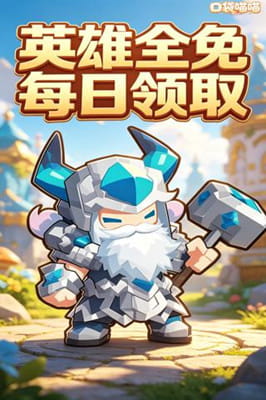 口袋喵喵 0.1折‌‌‌信仰之光截图