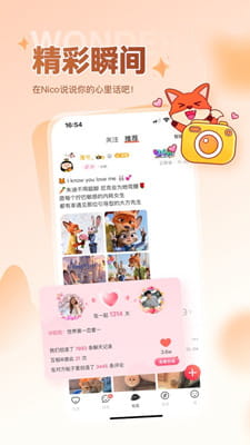 稀有圈截图