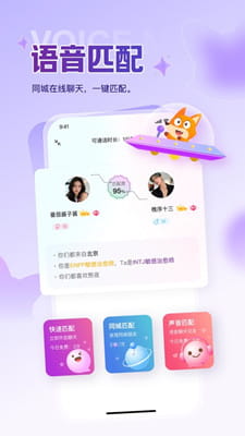 稀有圈截图