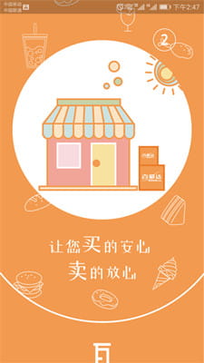 百慕达手机版截图