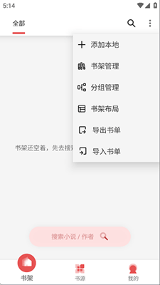 黑猫小说