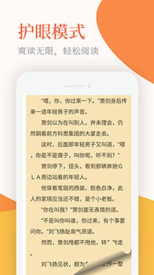 小说亭截图