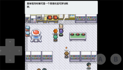 口袋妖怪去吧皮卡丘截图