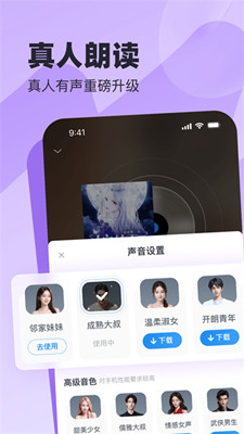 米读小说手机版截图