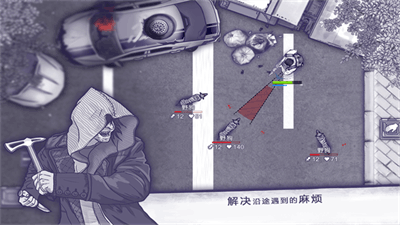 阿瑞斯病毒截图