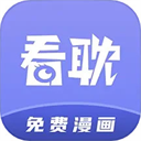 看耽漫画最新版