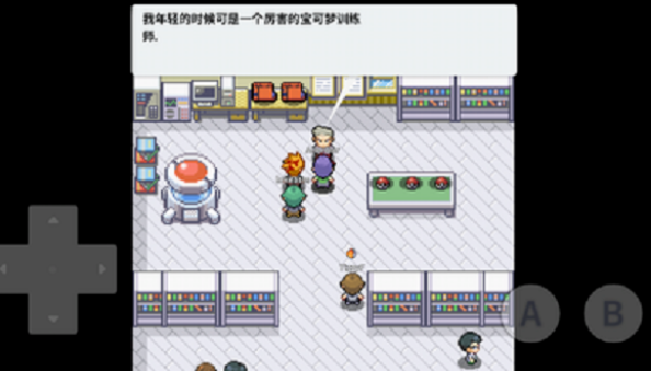 口袋妖怪去吧皮卡丘5.0.1最新版截图