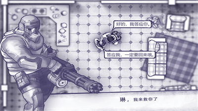 阿瑞斯病毒截图