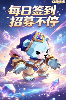 口袋喵喵 0.1折‌‌‌信仰之光截图