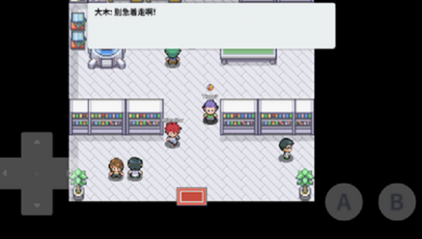 口袋妖怪去吧皮卡丘5.0.1最新版截图