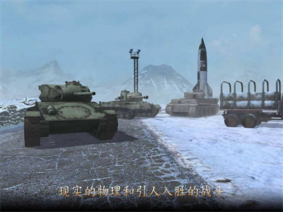 战争机器单机版截图