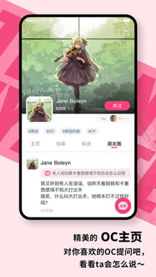 特盐截图