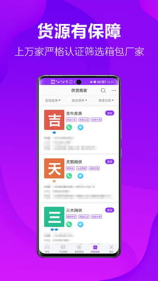 包牛牛最新版截图