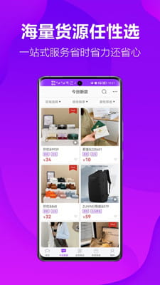 包牛牛最新版截图
