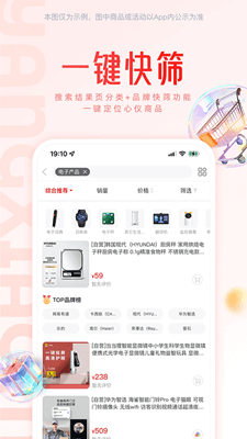 羊小咩最新版截图