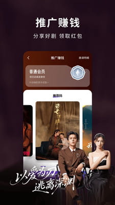 蚂蚁看看截图