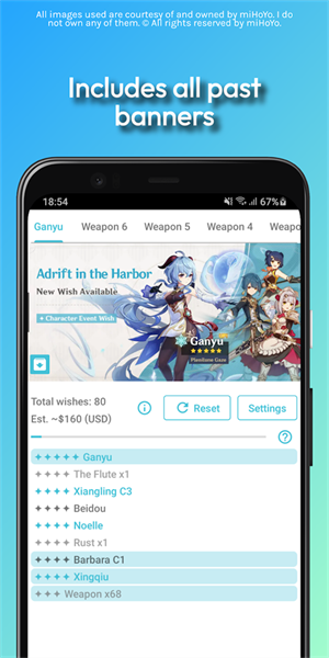 原神祈愿抽卡模拟器截图