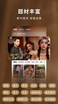 蚂蚁看看截图