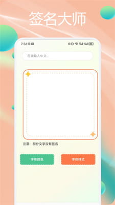 Wallhaven壁纸截图