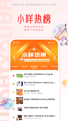 羊小咩最新版截图