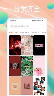 Wallhaven壁纸手机版截图