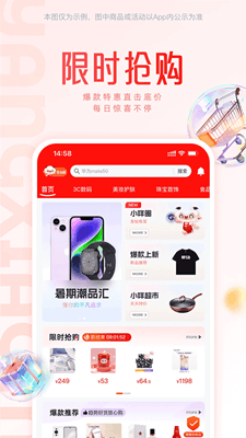 羊小咩最新版截图