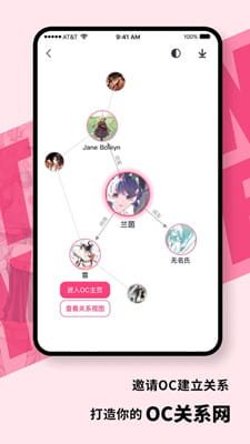 特盐截图